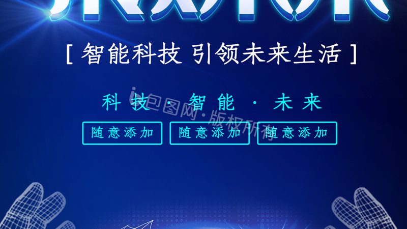 知识图谱存储技术选型：如何应对复杂信息管理挑战
