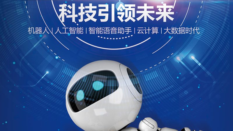 疫情数据可视化：软件排名背后的技术考量